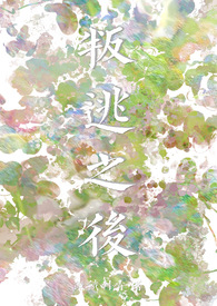 叛逃之后再回去历史上的案例